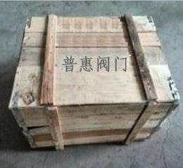 广东佛山DN150防污隔断阀木箱包装已