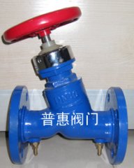 数字锁定平衡阀